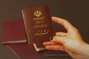 شرایط صدور شناسنامه المثنی