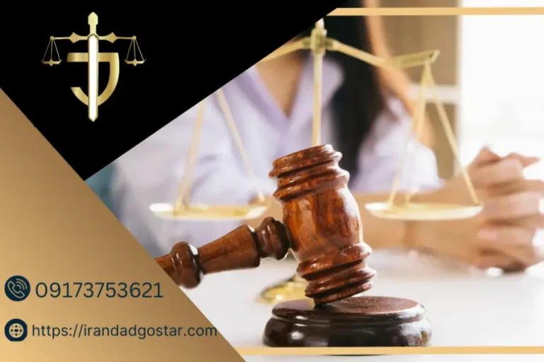 طلاق توافقی ۱۰ روزه