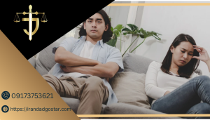 تمکین