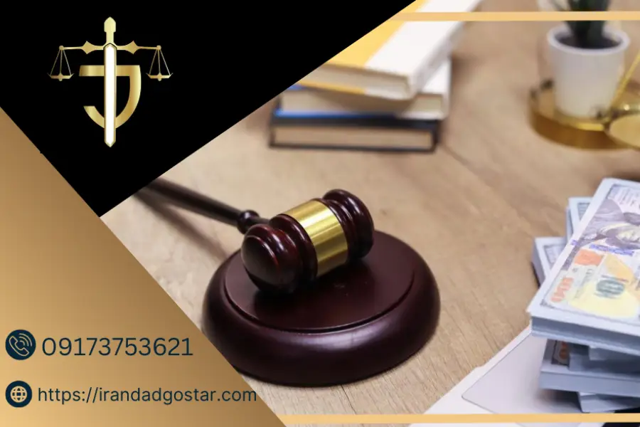 تکلیف مهریه در گواهی عدم سازش