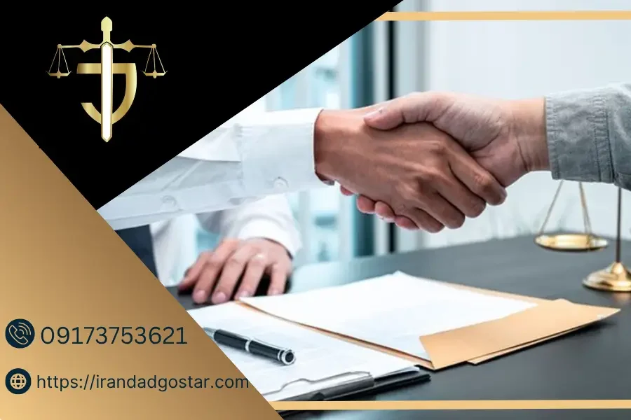 شکایت بعد از طلاق توافقی