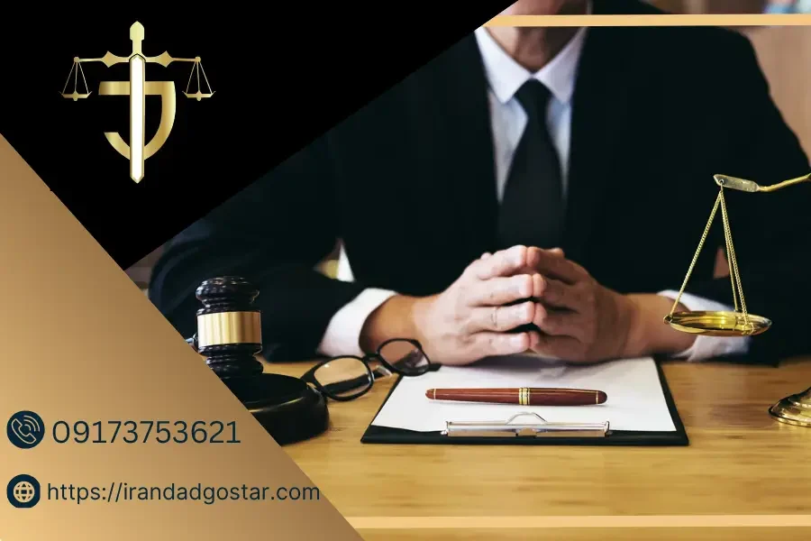 وکیل برای طلاق از طرف زن،